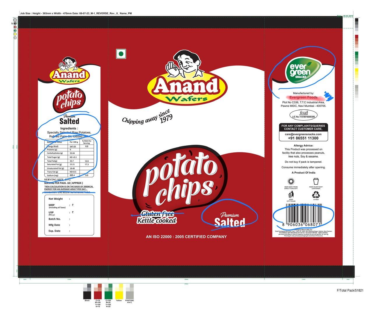 250g Anand Wafers Cylinder change - Cover Image